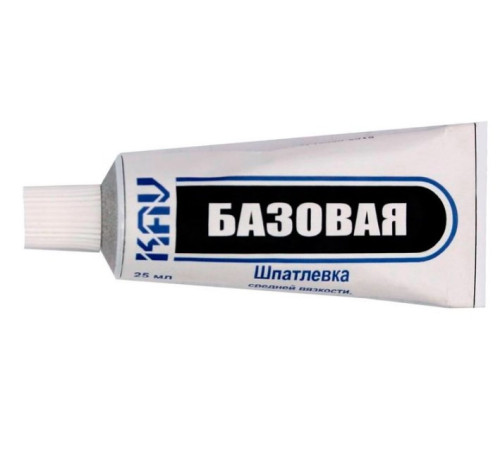 Шпатлевка "базовая" 25мл KAV S001