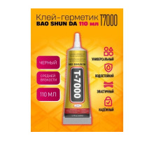 Клей для фиксации линз T-7000 110мл. /черный/