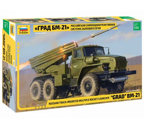  Модель "БМ-21 "Град" 1/35 Звезда 3655