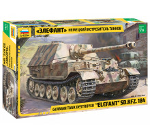 Модель "Элефант" 1/35 Звезда
