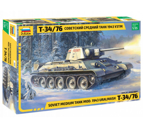 Модель "Т-34/76  УЗТМ"  1/35 Звезда /3689/
