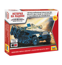Модель "Немецкий бронетр.Ханомаг"1/100 /6243/