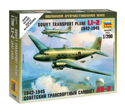 Модель "Сов.самолет Ли-2" 1/200  /6140/