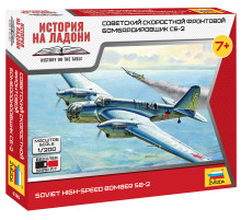 Модель "Сов.самолет СБ-2" 1/200  /6185/