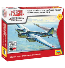 Модель "Сов.самолет СБ-2" 1/200  /6185/