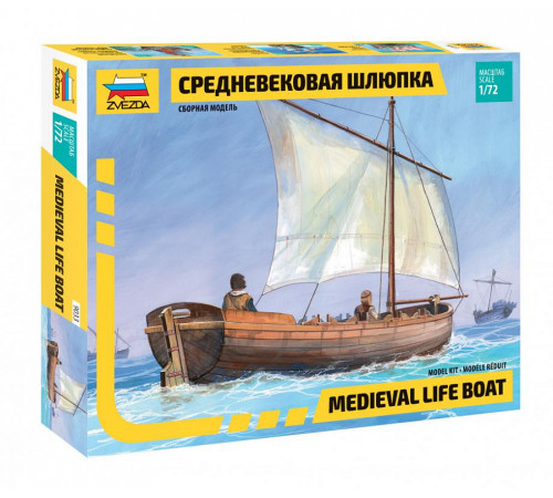 Модель "Средневековая шлюпка" 1/72 Звезда