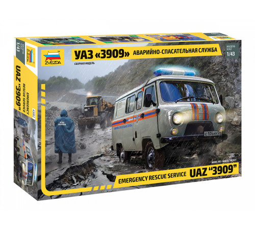  Модель "УАЗ "3909" Аварийно спасат.служба 1/43 