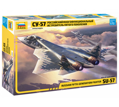 Модель "Су-57" 1/72 Звезда