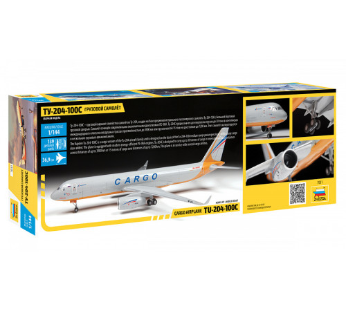 Модель "Ту-204-100С" 1/144 Звезда