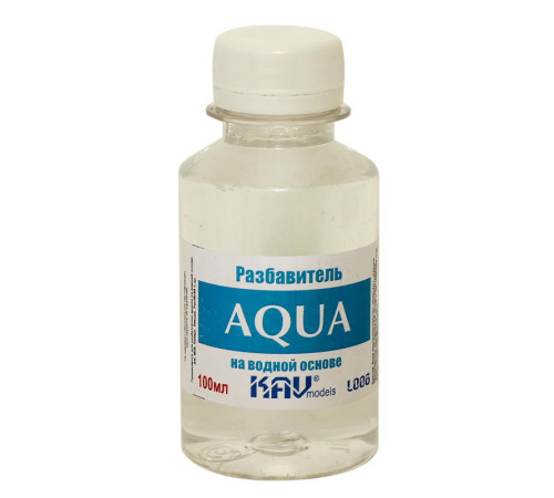 Разбавитель AQUA KAV models 100мл
