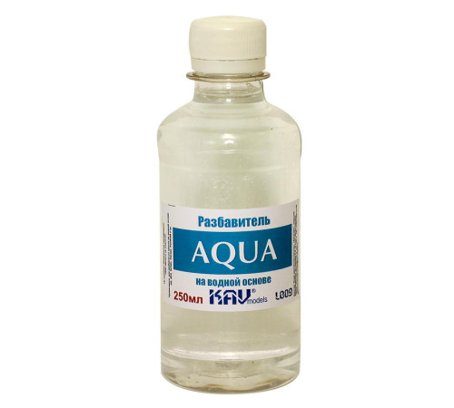 Разбавитель AQUA  KAV models 250мл