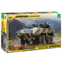 Модель "Рос.БМП "Бумеранг" 1/35 Звезда