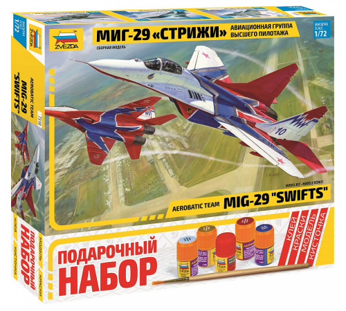 Подарочный набор "МиГ-29 Стрижи" 1/72 Звезда