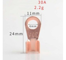 Клемма кольц. медная d=6мм. ОТ-30А