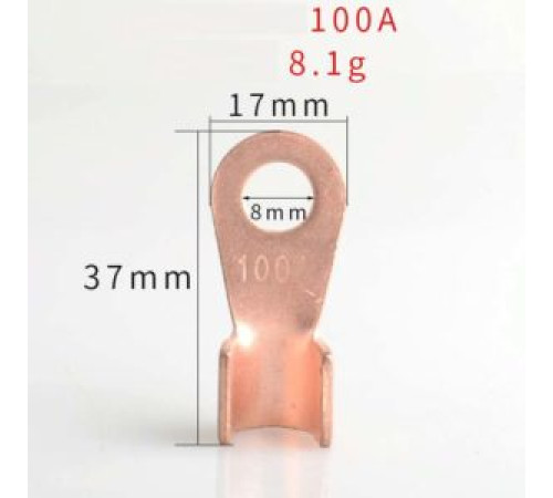 Клемма кольц. медная d=8мм. ОТ-100А