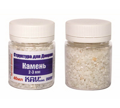 Структура для диорам "Камень макетный" 2-3мм 1/35
