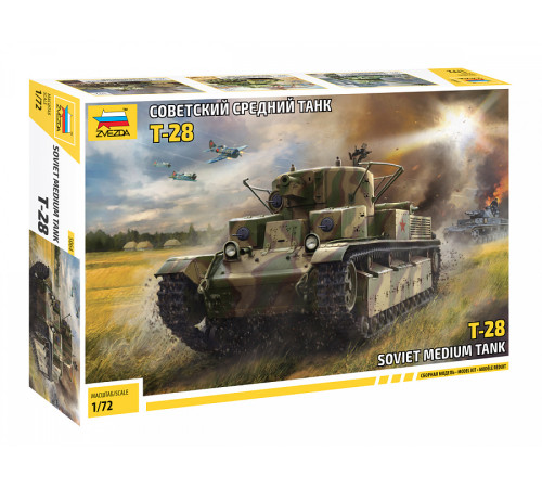 Модель "Т-28" 1/72 Звезда