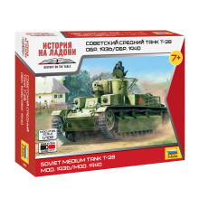Модель "Т-28" 1/100 Звезда /6247/