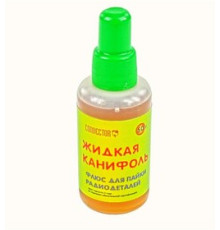 Флюс для пайки "Жидкая канифоль" 50г.