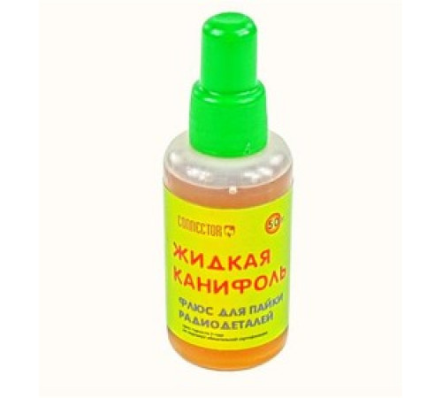 Флюс для пайки "Жидкая канифоль" 50г.