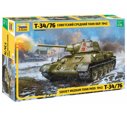 Модель "Т-34/76 1942г.  1/35 Звезда /3686/