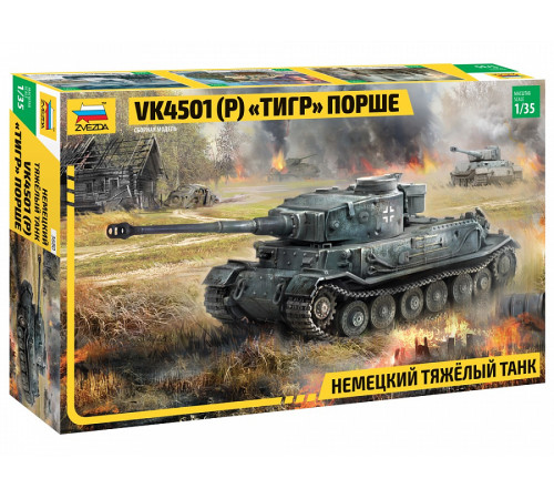  Модель Нем.танк "Тигр" Порше 1/35 Звезда