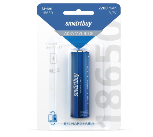 Аккумулятор Li-ion 2200мАч Smartbuy 3.7В 18650