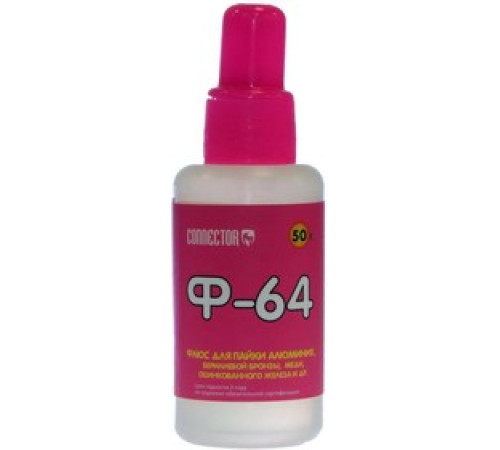 Флюс для пайки алюминия "Ф-64" 50мл.
