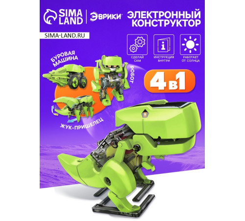 Электронный конструктор "Эврики" РОБОТ 4 в 1