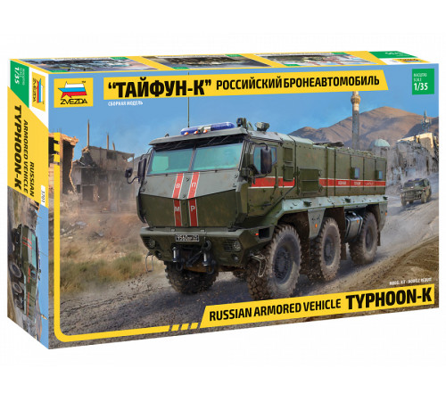  Модель Бронеавтомобиль "Тайфун-К" 1/35 Звезда