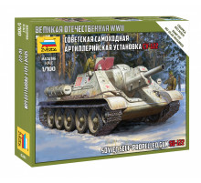 Модель СУ-122 1/100 Звезда /6281/