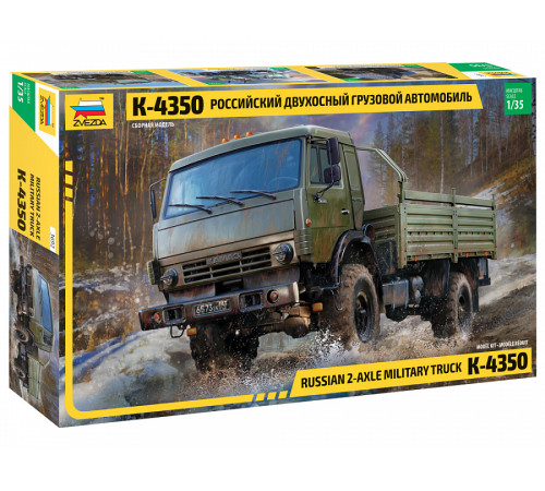Модель "Рос.двухосный грузовик К-4350" 1/35 Звезда
