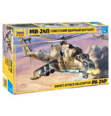 Модель вертолета "Ми-24П"   1/48 Звезда