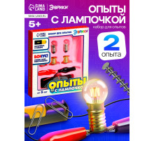 Набор для опытов "Опыты с лампочкой" 