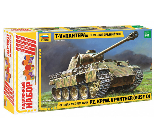 Подарочный набор модель "Пантера" 1/35 Звезда