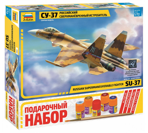 Подарочный набор модели  "Су-37"1/72 Звезда