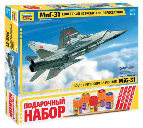 Подарочный набор модели "МиГ-31" 1/72 Звезда