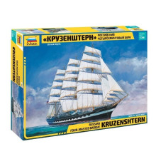 Модель барка "Крузенштерн" 1/200 Звезда
