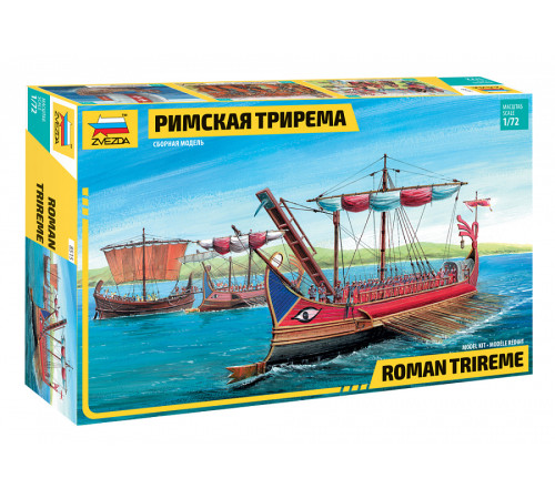 Модель "Римская Трирема" 1/72 Звезда