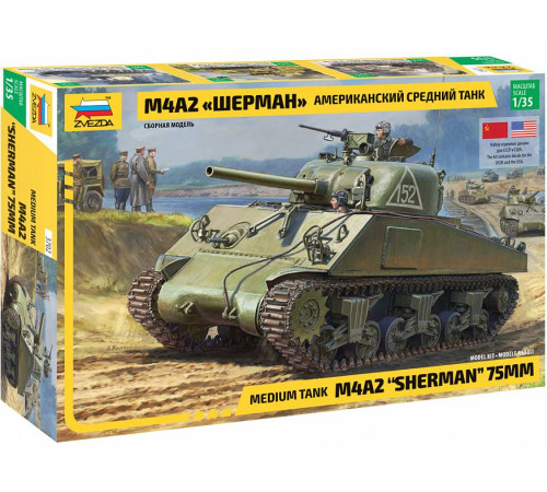 Модель "Амер.средний танк М4А2 "Шерман"1/35 Звезда