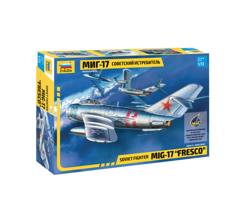 Модель "Миг-17"  1/72 Звезда