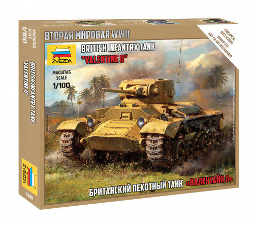 Модель "Валентайм" 1/72 Звезда /6280/