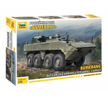 Модель "Бумеранг" 1/72 Звезда