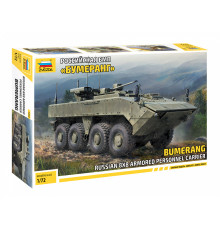 Модель "Бумеранг" 1/72 Звезда