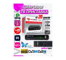 IPTV приставка NiceDevice T624