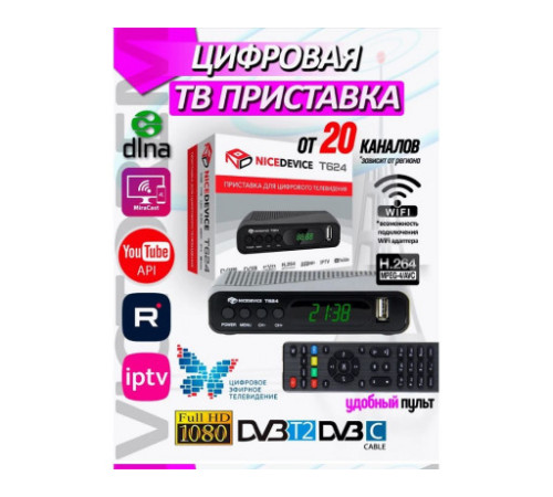 IPTV приставка NiceDevice T624