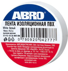 Изолента 18ммх18.2метра ABRO белая