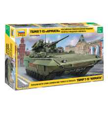 Модель "ТБМП Т-15 Армата" с модулем "Кинжал" 1/35