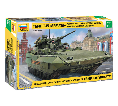 Модель "ТБМП Т-15 Армата" с модулем "Кинжал" 1/35