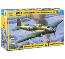 Модель "ИЛ-2" /обр.1943г./ 1/48 Звезда